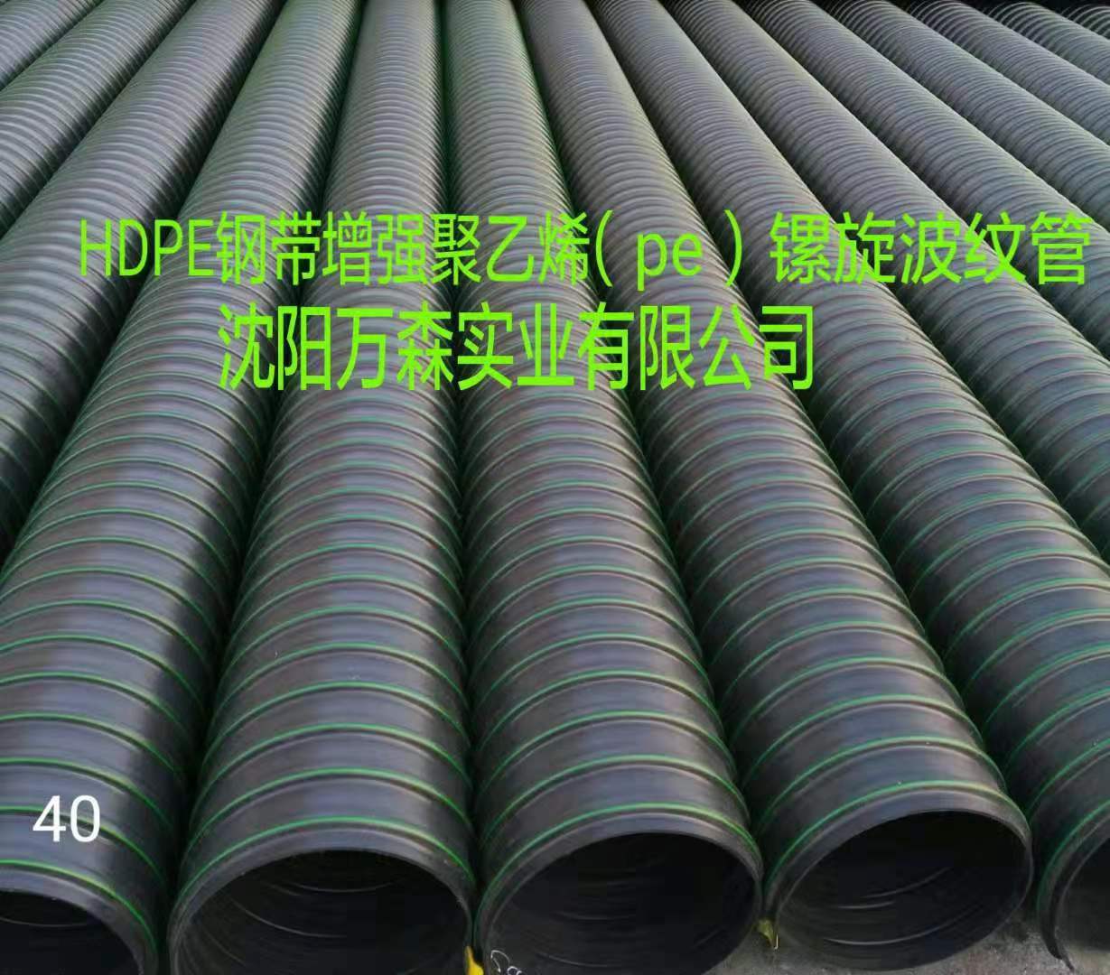 埋地用聚乙烯PE雙壁波紋管與HDPE雙壁波紋管有什么區(qū)別？